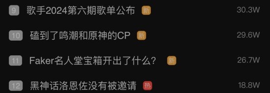 富联平台登录：博主晒《黑神话：悟空》线下试玩赠送的周边：定制T恤、飞智手柄等