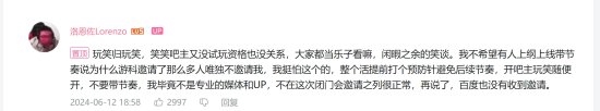 富联平台登录：博主晒《黑神话：悟空》线下试玩赠送的周边：定制T恤、飞智手柄等