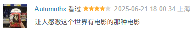 富联平台登录:感激这个世界,还有这种电影