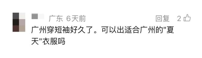 富联娱乐：上新|| 我心中的“人生衬衫”，它终于来了